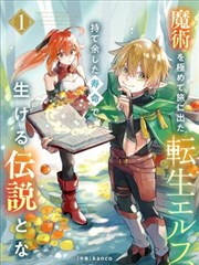 水墨漫画画师 陆停云 手稿局部