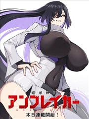 水墨漫画《松烟入梦》封面