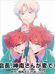 水墨漫画《一笔江湖》封面